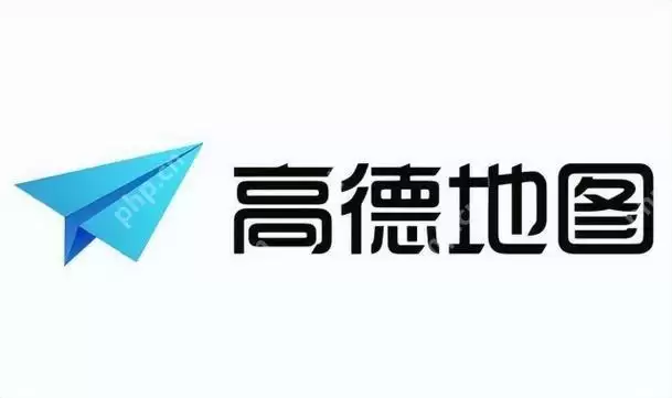 高德导航如何删除出行记录 行程历史数据删除指南