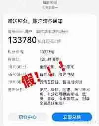 中国移动积分一年会清零吗