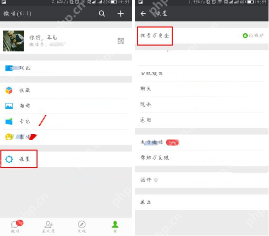 微信APP怎么添加第二个账号？添加第二个账号的方法说明