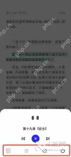 夸克小说听书模式怎么设置