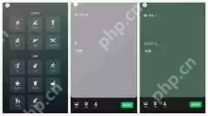 微信如何设置喜茶专属状态