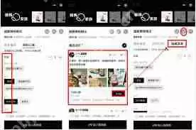 微信如何设置喜茶专属状态