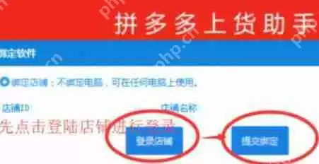 拼多多上货助理怎么批量上下架商品？批量上下架商品流程详解