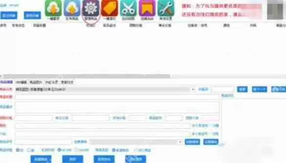 拼多多上货助理怎么批量上下架商品？批量上下架商品流程详解