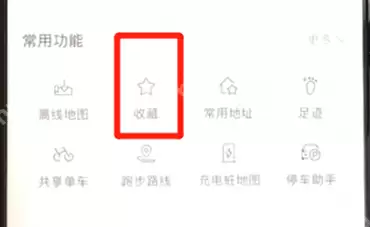 在百度地图里怎么把收藏地址删除？删除收藏地址的方法介绍