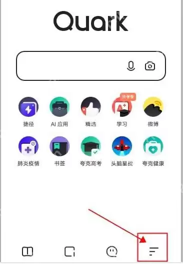 夸克浏览器客服咨询在哪