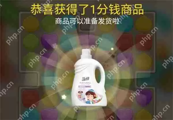 淘宝怎么打开消消乐功能