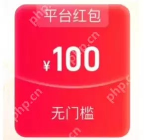 点淘61810元红包怎么领 点淘元宝兑红包有效期多久