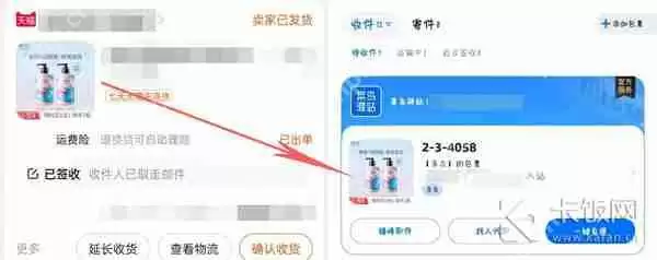 菜鸟亲友可以看到我买了什么东西吗