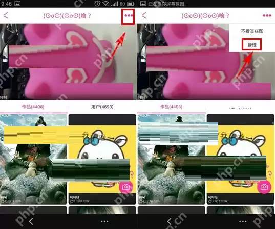 在X秀里怎么将兴趣圈解散？将兴趣圈解散的方法说明