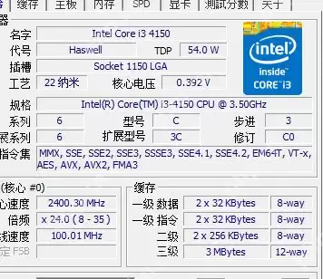 CPU-Z怎么下载安装？CPU-Z下载安装步骤一览