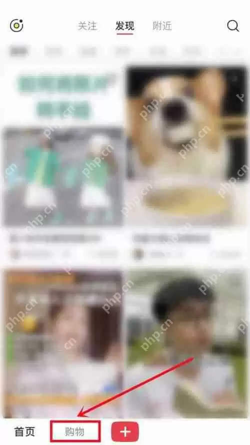 小红书怎么开通会员?小红书开通会员方法