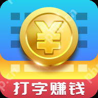 趣输入APP怎么关掉按键振动？关掉按键振动的方法说明