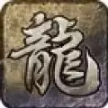 破天刀魔之域