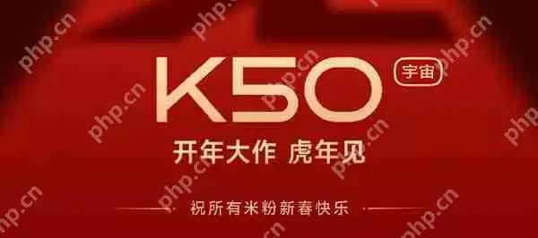 红米k50电竞版价格