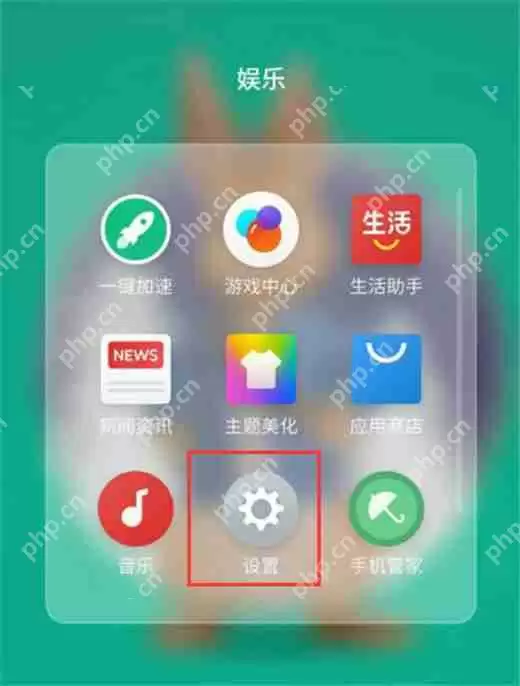 手机魅族x8中如何设置访客模式？设置访客模式的具体步骤介绍