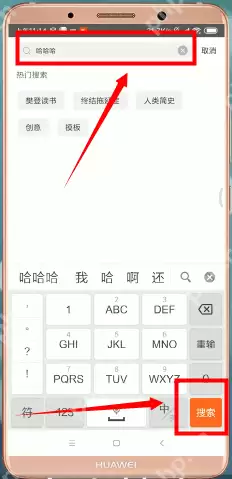 如何通过百度网盘找资源？通过百度网盘找资源的方法说明