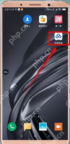 如何通过百度网盘找资源？通过百度网盘找资源的方法说明