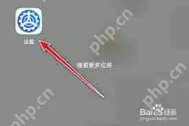 荣耀手机图标如何自动排列