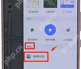 在高德地图里怎么将雾霾地图打开？将雾霾地图打开的方法说明