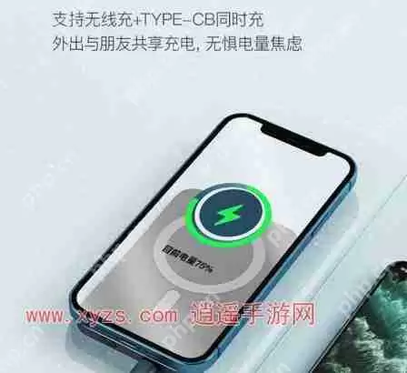 苹果15w无线充电多久充满