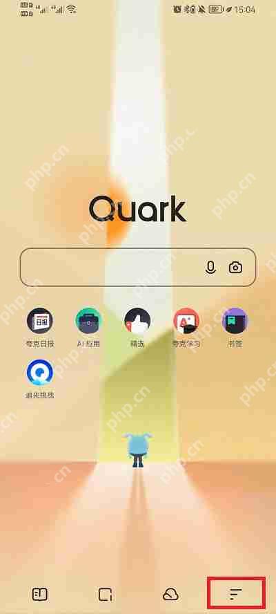 夸克浏览器怎么无痕浏览