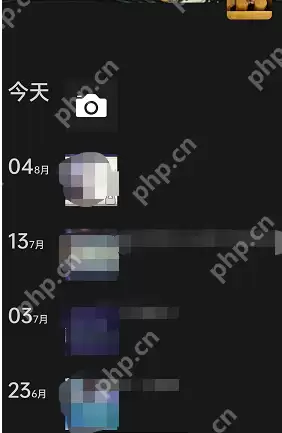 微信朋友圈可见范围怎么修改？微信朋友圈可见范围修改方法