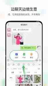 微购相册怎么添加分类