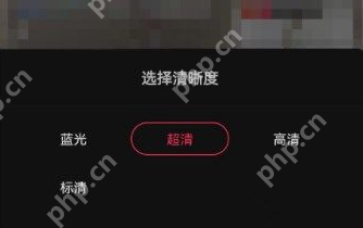 抖音直播清晰度怎么调