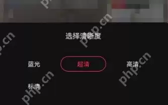 抖音直播清晰度怎么调