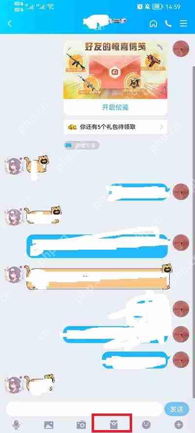 qq怎么发红包给好友