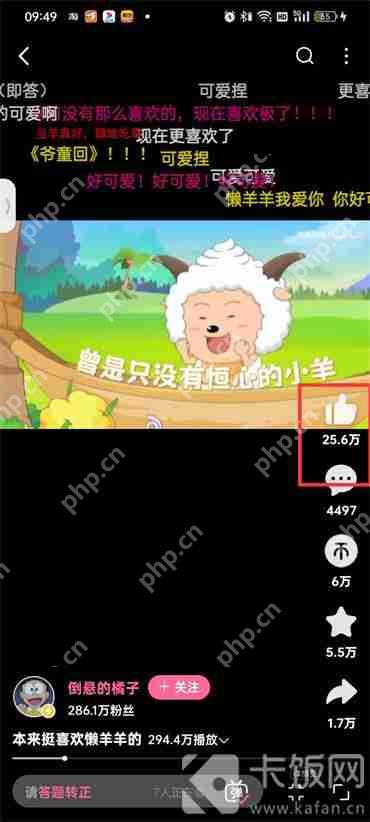 哔哩哔哩怎么一键三连呢