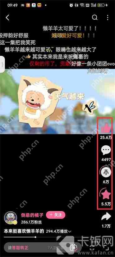 哔哩哔哩怎么一键三连呢