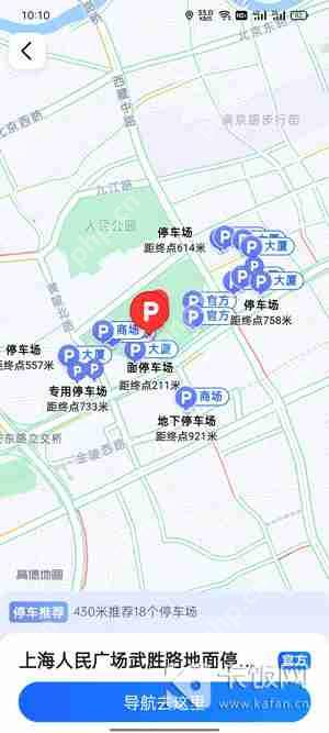 高德地图停车雷达在哪里