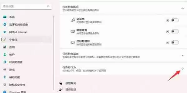 win11任务栏的显示桌面按钮不见了怎么办