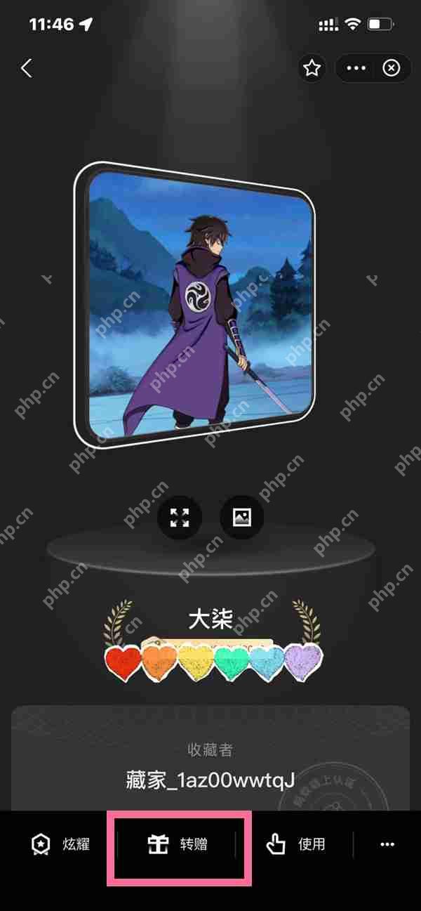 支付宝数字藏品怎么交易