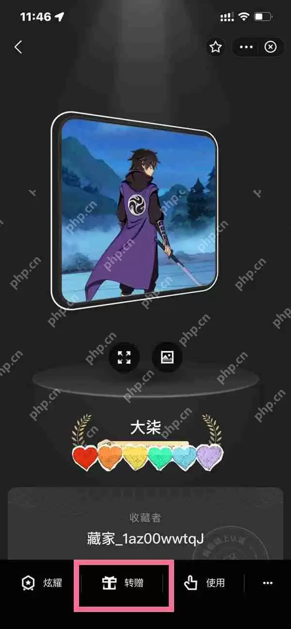 支付宝数字藏品怎么交易