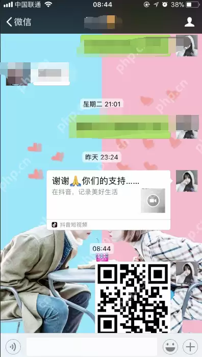 微信表白二维码怎么做 表白二维码制作方式一览