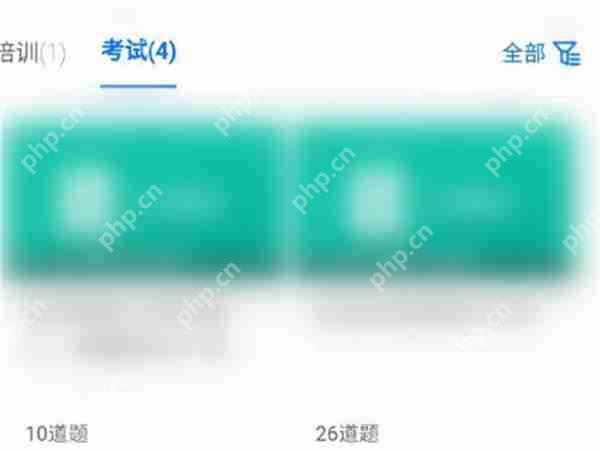 钉钉怎么查询学习记录
