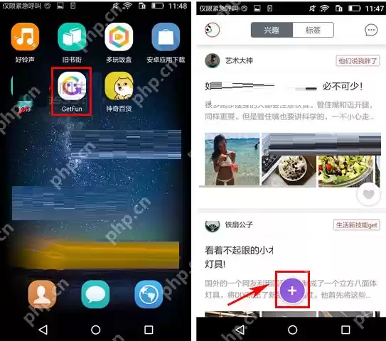 GetFun怎么发起投票？发起投票的操作流程分享