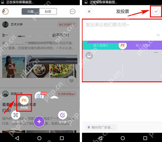 GetFun怎么发起投票？发起投票的操作流程分享