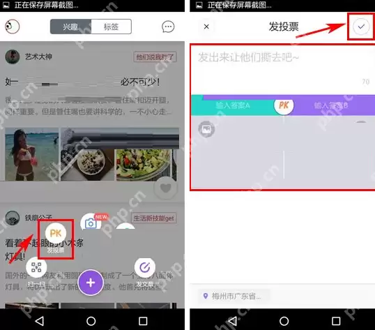 GetFun怎么发起投票？发起投票的操作流程分享