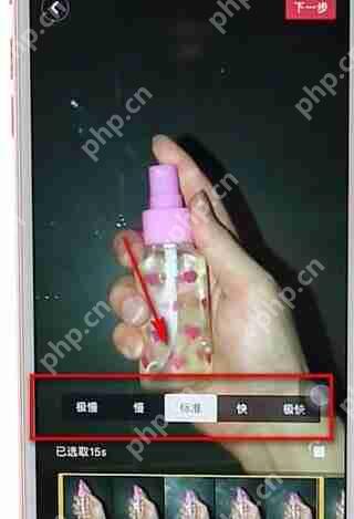 抖音APP怎么调出慢动作特效？慢动作特效调出方法介绍
