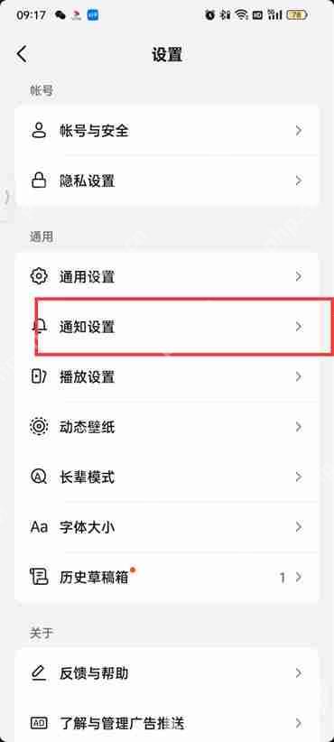 抖音火山版推荐作品怎么关闭