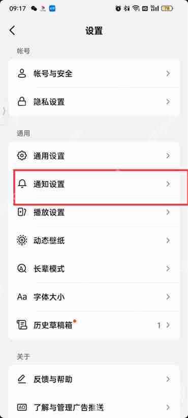 抖音火山推荐作品怎么设置