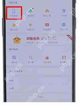 在百度网盘里怎么将自动备份取消？取消自动备份的方法说明