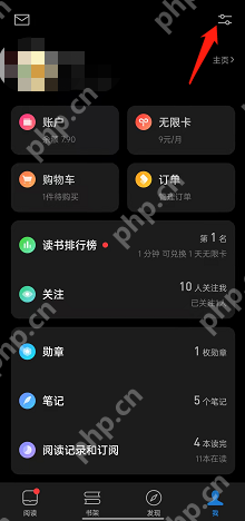 微信读书与微信公众号怎么同步