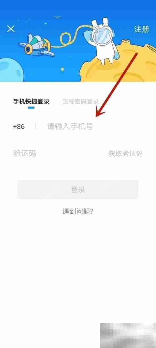 米游社怎么绑定天空岛 米游社绑定天空岛教程