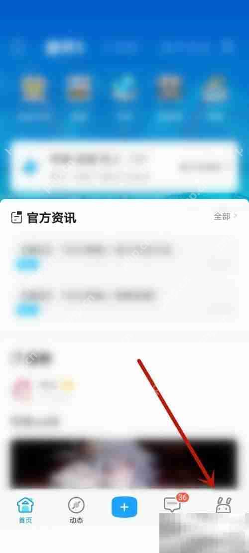 米游社怎么绑定天空岛 米游社绑定天空岛教程