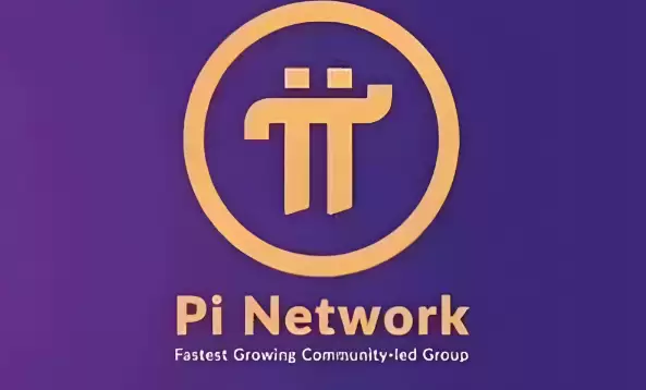 派币能涨到多少钱 派币今天最新官方消息真实